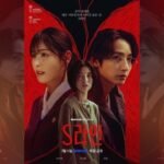 S Line K-Drama 2025: Drakor Fantasi Thriller yang Bikin Penasaran! S Line K-Drama