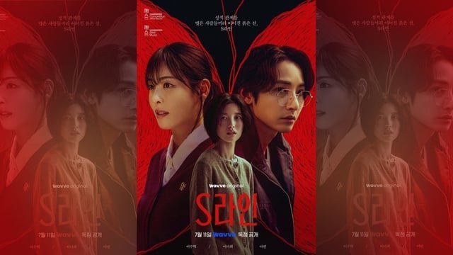 S Line K-Drama